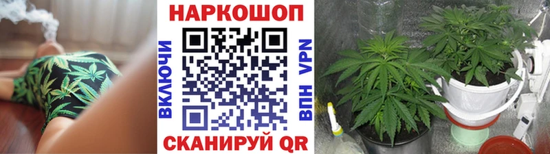 Как найти закладки Курган А ПВП  Меф мяу мяу  МАРИХУАНА  Cocaine 