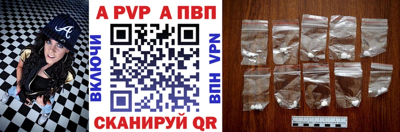 Alpha PVP мука Курган