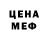 МЕТАДОН белоснежный Alina Jang