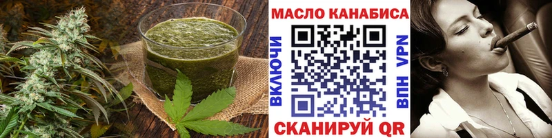 ОМГ ОМГ зеркало  купить   Курган  Cannafood марихуана 