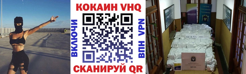 КОКАИН 98%  Курган 