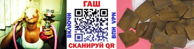 Гашиш Изолятор  blacksprut ССЫЛКА  Курган  как найти  