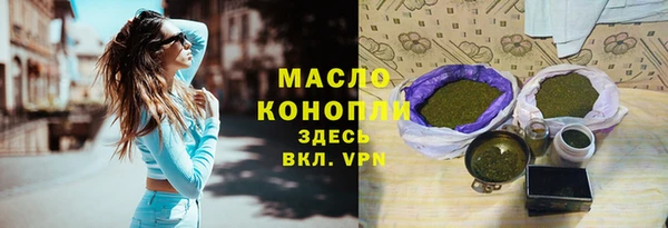 наркотики Гусиноозёрск
