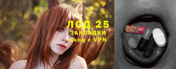 наркотики Гусиноозёрск