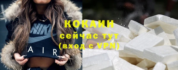 бутират Гусев