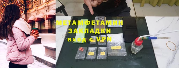 MDMA Premium VHQ Гусь-Хрустальный