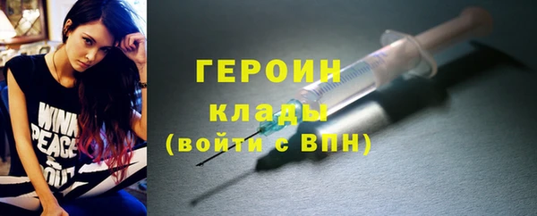 бутират Гусев