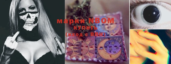 наркотики Гусиноозёрск