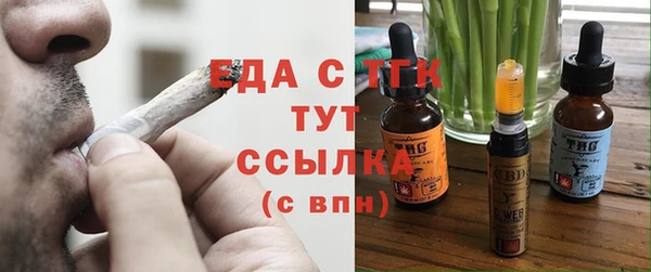 MDMA Premium VHQ Гусь-Хрустальный