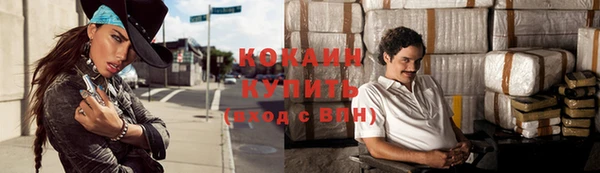бутират Гусев