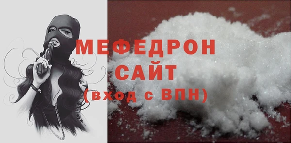 бутират Гусев