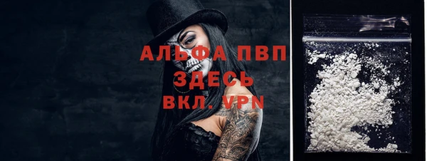 мефедрон Дмитровск