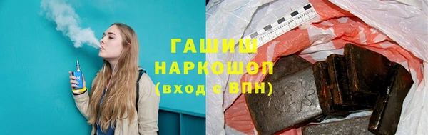 бутират Гусев