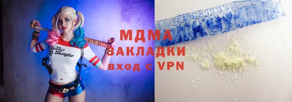 MDMA Premium VHQ Гусь-Хрустальный