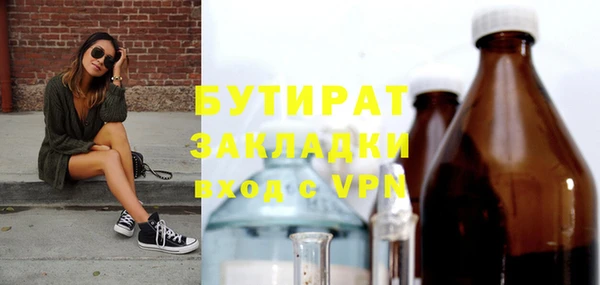 наркотики Гусиноозёрск