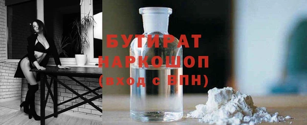 MDMA Premium VHQ Гусь-Хрустальный