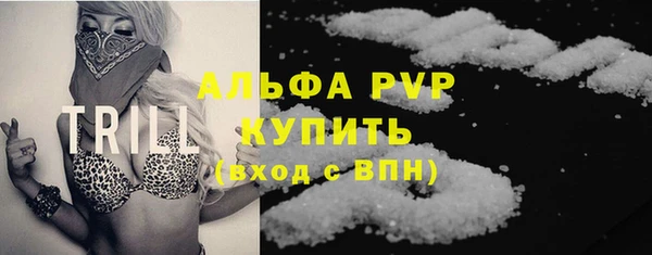 MDMA Premium VHQ Гусь-Хрустальный