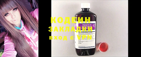 бутират Гусев