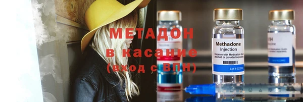 бутират Гусев