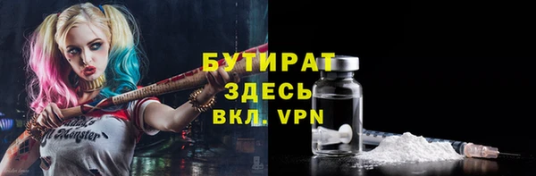 наркотики Гусиноозёрск
