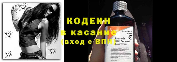 наркотики Гусиноозёрск