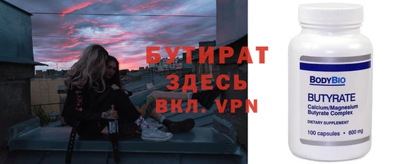MDMA Premium VHQ Гусь-Хрустальный