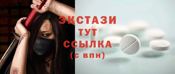 бутират Гусев