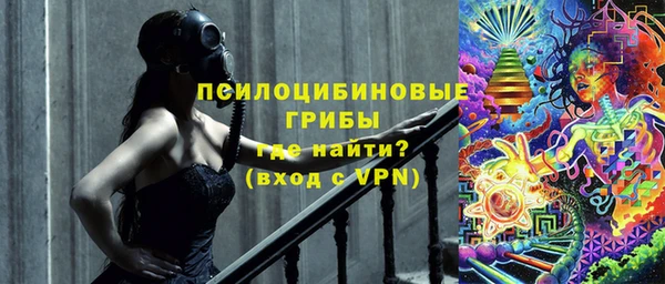 наркотики Гусиноозёрск