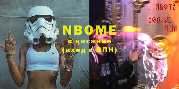 MDMA Premium VHQ Гусь-Хрустальный