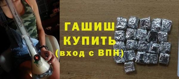 MDMA Premium VHQ Гусь-Хрустальный