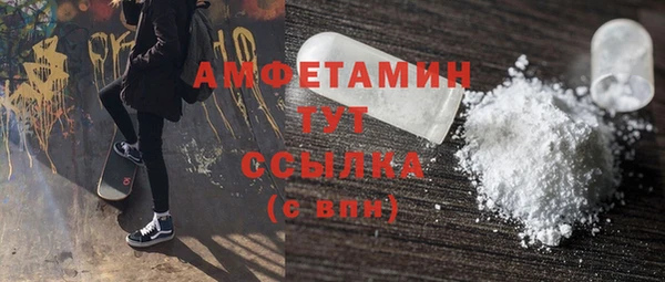 MDMA Premium VHQ Гусь-Хрустальный