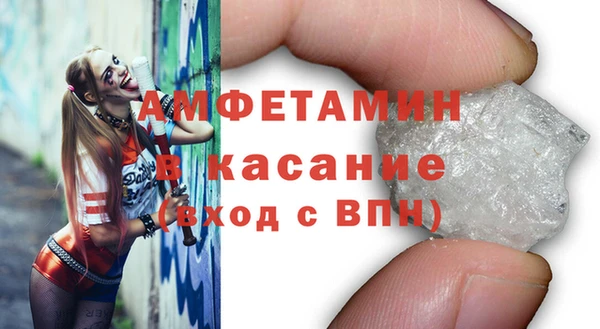 MDMA Premium VHQ Гусь-Хрустальный