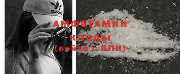 MDMA Premium VHQ Гусь-Хрустальный