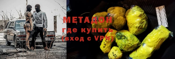MDMA Premium VHQ Гусь-Хрустальный