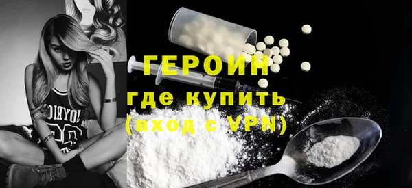 бутират Гусев