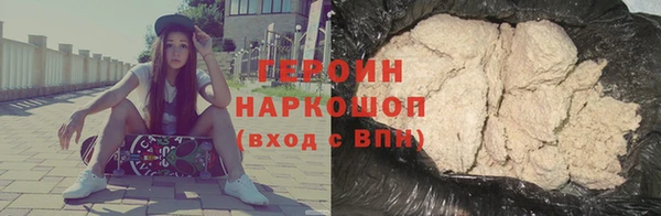 наркотики Гусиноозёрск