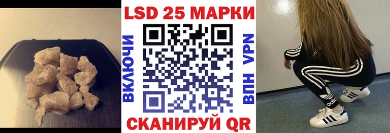 МЕГА вход  Курган  это какой сайт  купить наркоту  LSD-25 экстази ecstasy 