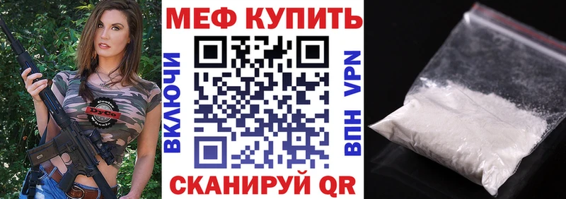 наркошоп  Курган  Меф мяу мяу 