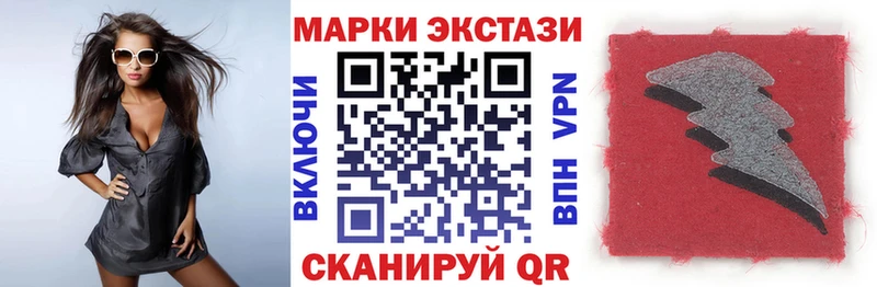 гидра маркетплейс  купить наркотик  Курган  Наркотические марки 1,5мг 