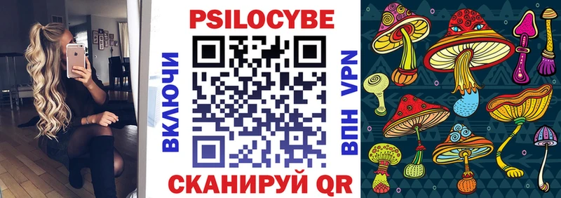 Галлюциногенные грибы GOLDEN TEACHER  что такое наркотик  Курган 
